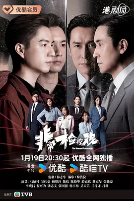 青春纪行