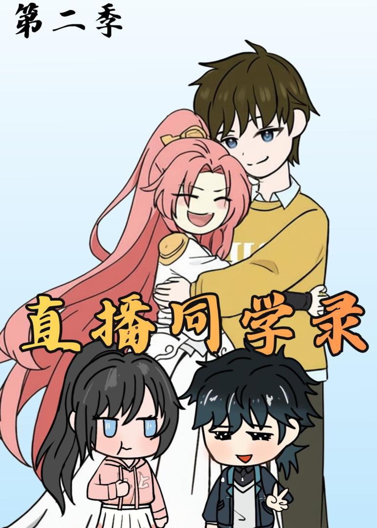 权谋天下
